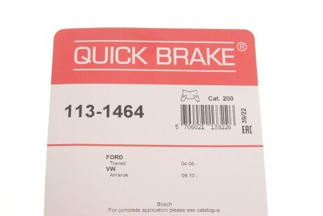 Ремкомплект гальмівного супорта quick Brake 113-1464