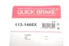 Ремкомплект гальмівного супорта Quick Brake 1131466X (фото 3)