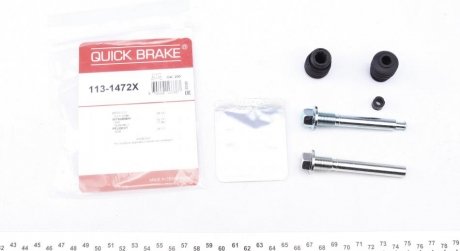 Ремкомплект переднего тормозного суппорта quick Brake 113-1472X