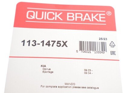 Ремкомплект направляющих тормозного суппорта quick Brake 1131475X