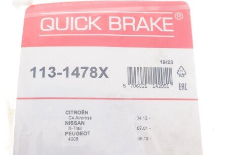 Ремкомплект направляющих тормозного суппорта quick Brake 113-1478X