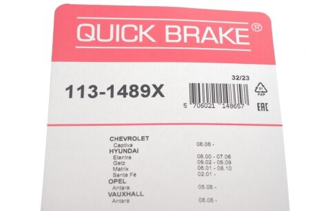 Ремкомплект гальмівного супорта quick Brake 113-1489X