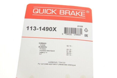 Ремкомплект гальмівного супорта quick Brake 1131490X