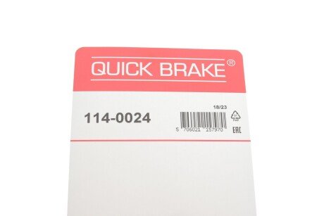 Ремкомплект гальмівного супорта quick Brake 1140024