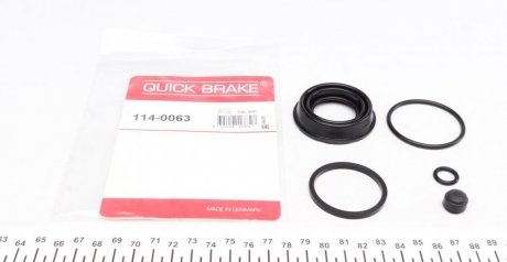 Ремкомплект направляющих тормозного суппорта quick Brake 114-0063