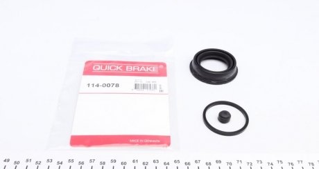 Ремкомплект гальмівного супорта quick Brake 114-0078