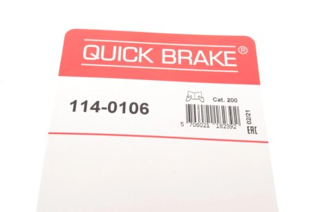 Ремкомплект направляющих тормозного суппорта quick Brake 1140106