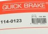 Ремкомплект направляющих тормозного суппорта quick Brake 114-0123