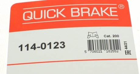 Ремкомплект гальмівного супорта quick Brake 1140123