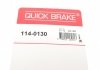Ремкомплект направляющих тормозного суппорта quick Brake 114-0130