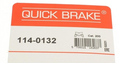 Ремкомплект гальмівного супорта quick Brake 114-0132