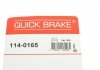 Ремкомплект направляющих тормозного суппорта quick Brake 114-0165