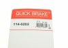 Ремкомплект направляющих тормозного суппорта quick Brake 114-0202