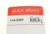 Ремкомплект направляющих тормозного суппорта quick Brake 114-0203