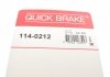 Ремкомплект направляющих тормозного суппорта quick Brake 114-0212