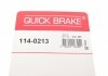 Ремкомплект направляющих тормозного суппорта quick Brake 114-0213