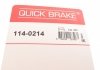 Ремкомплект направляющих тормозного суппорта quick Brake 114-0214