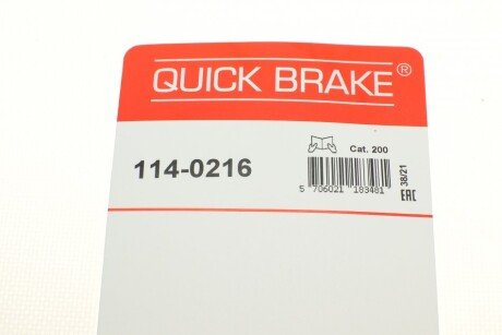 Ремкомплект направляющих тормозного суппорта quick Brake 1140216