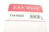 Ремкомплект гальмівного супорта Quick Brake 1140222 (фото 7)