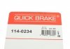 Ремкомплект направляющих тормозного суппорта quick Brake 114-0234