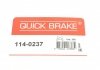 Ремкомплект направляющих тормозного суппорта quick Brake 114-0237