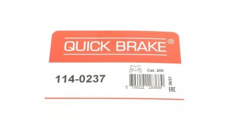 Ремкомплект гальмівного супорта quick Brake 114-0237