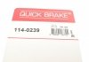 Ремкомплект направляющих тормозного суппорта quick Brake 114-0239