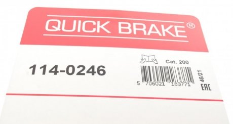 Ремкомплект направляющих тормозного суппорта quick Brake 1140246
