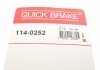 Ремкомплект гальмівного супорта quick Brake 114-0252