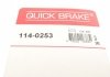 Ремкомплект направляющих тормозного суппорта quick Brake 114-0253
