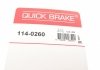 Ремкомплект направляющих тормозного суппорта quick Brake 114-0260
