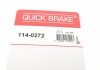 Ремкомплект направляющих тормозного суппорта quick Brake 114-0272