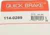 Ремкомплект гальмівного супорта quick Brake 114-0289