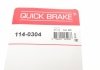 Ремкомплект направляющих тормозного суппорта quick Brake 114-0304
