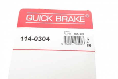 Ремкомплект направляющих тормозного суппорта quick Brake 114-0304