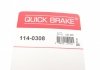 Ремкомплект направляющих тормозного суппорта quick Brake 114-0308