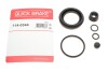 Ремкомплект гальмівного супорта quick Brake 1140344