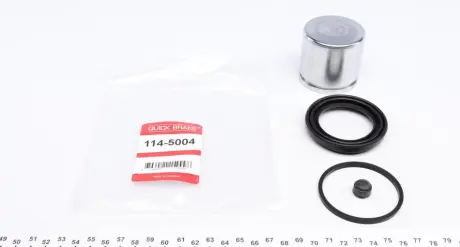 Ремкомплект гальмівного супорта Quick Brake 1145004