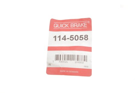 Ремкомплект гальмівного супорта quick Brake 1145058