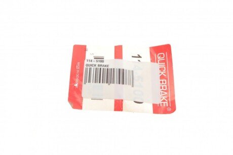 Ремкомплект направляющих тормозного суппорта quick Brake 1145100