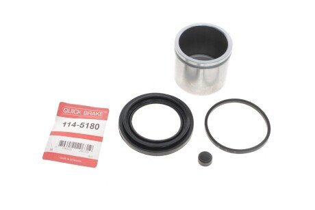 Ремкомплект направляющих тормозного суппорта quick Brake 1145180