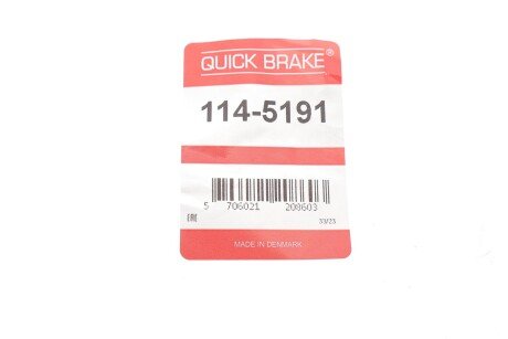Ремкомплект направляющих тормозного суппорта quick Brake 1145191