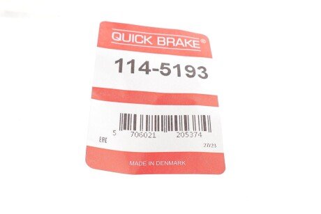 Ремкомплект направляющих тормозного суппорта quick Brake 1145193