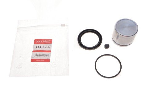 Ремкомплект гальмівного супорта quick Brake 1145200