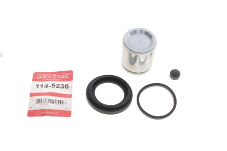 Ремкомплект направляющих тормозного суппорта quick Brake 1145236