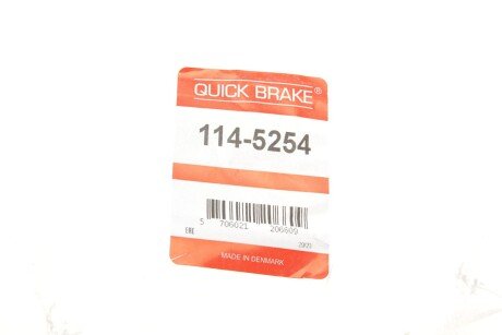 Ремкомплект направляющих тормозного суппорта quick Brake 1145254