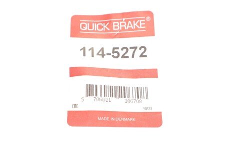 Ремкомплект направляющих тормозного суппорта quick Brake 1145272