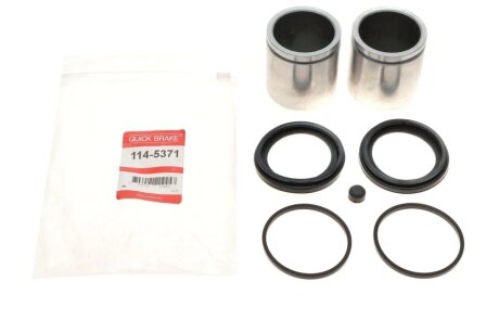 Ремкомплект направляющих тормозного суппорта quick Brake 1145371