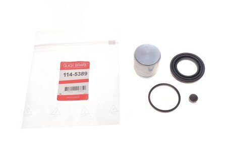 Ремкомплект направляющих тормозного суппорта quick Brake 1145389