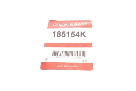 Ремкомплект гальмівного супорта quick Brake 185154K